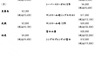 ボトル